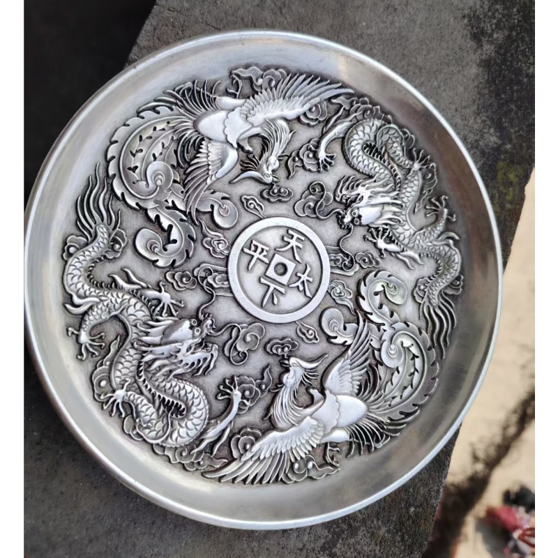 乾隆御赐款龙凤天下太平银盘AC4182