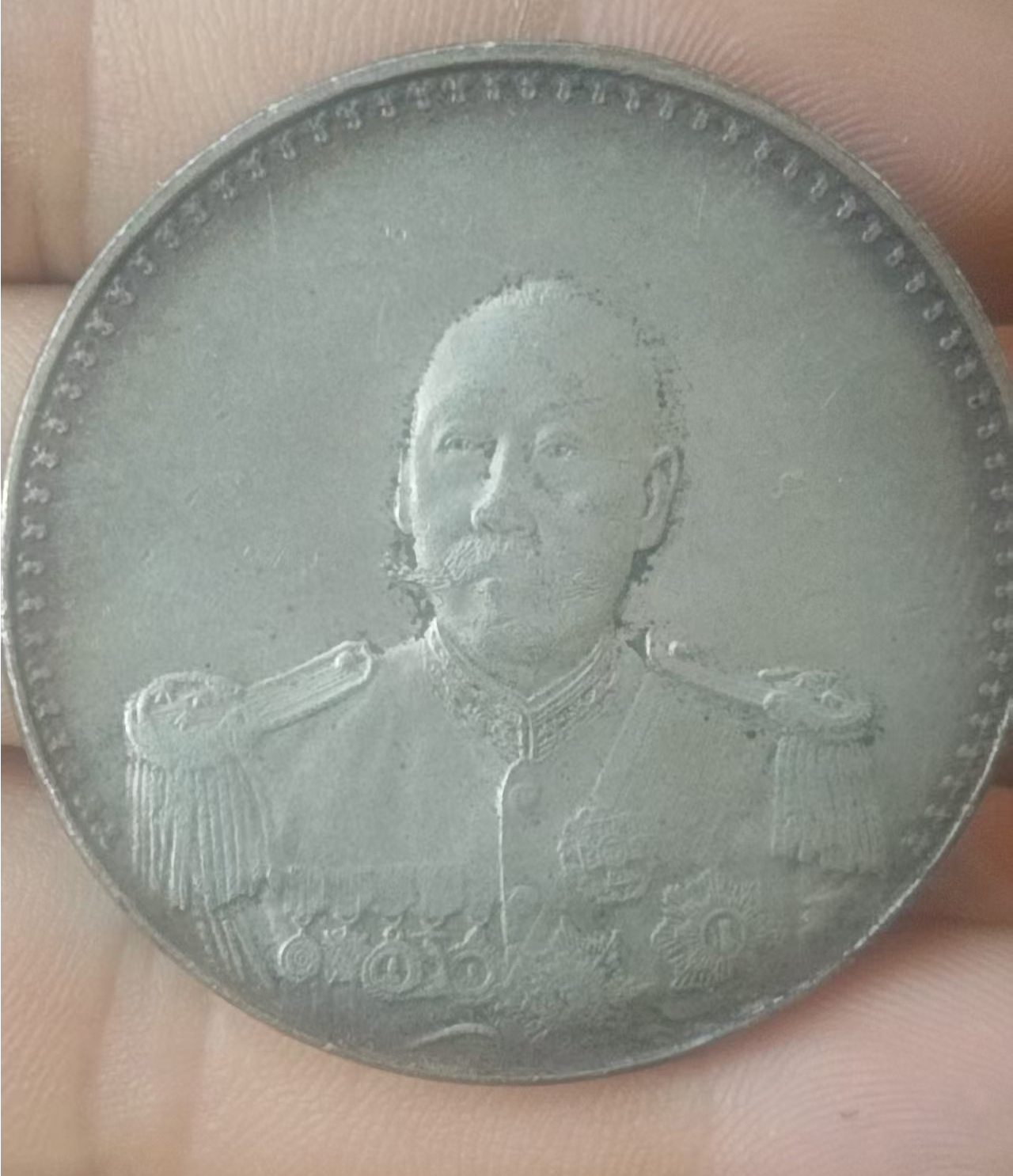 曹锟武装像双旗纪念币AC6641