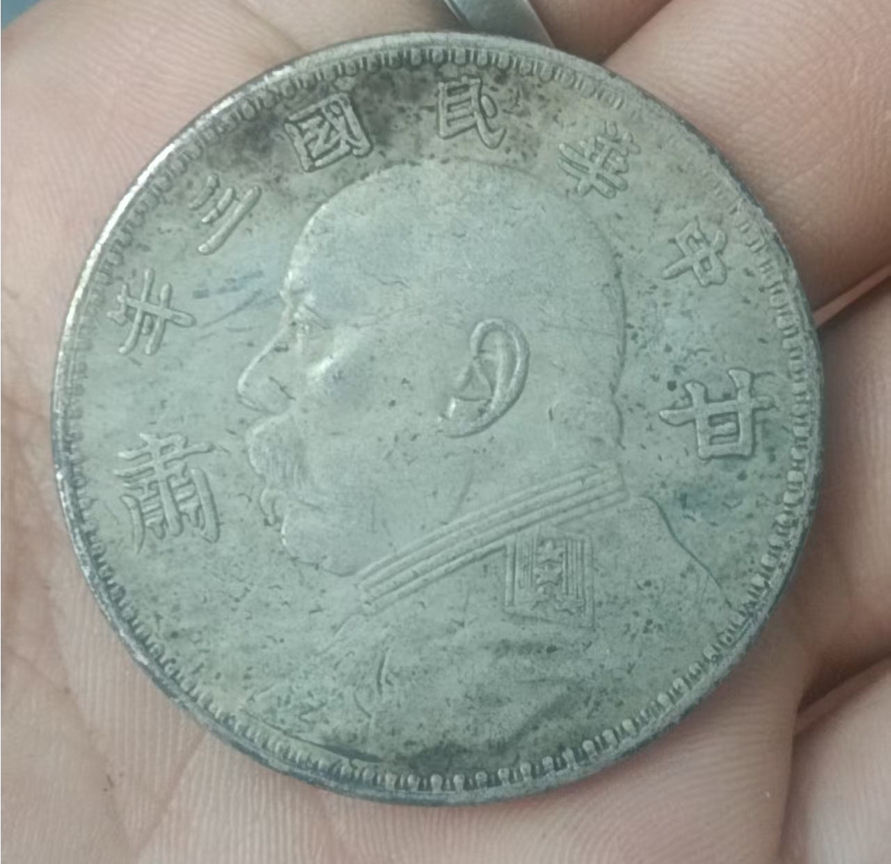 民国三年甘肃加字版袁大头AC6643