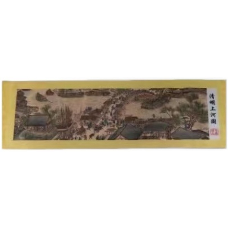 清明上河图AE2758