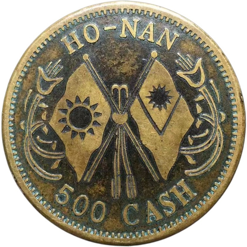双旗币AK1851