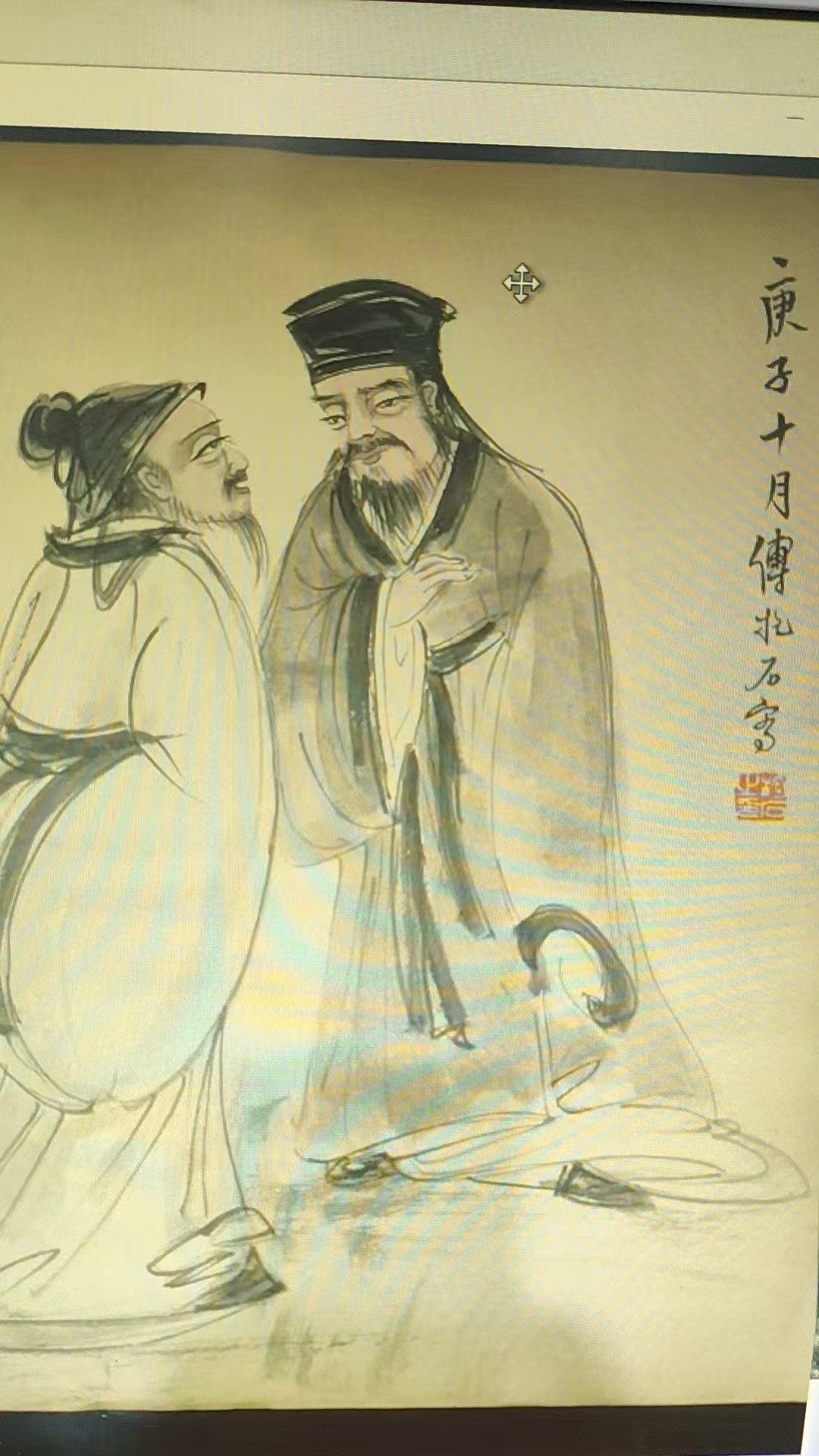 傅抱石人物故事画AB6077