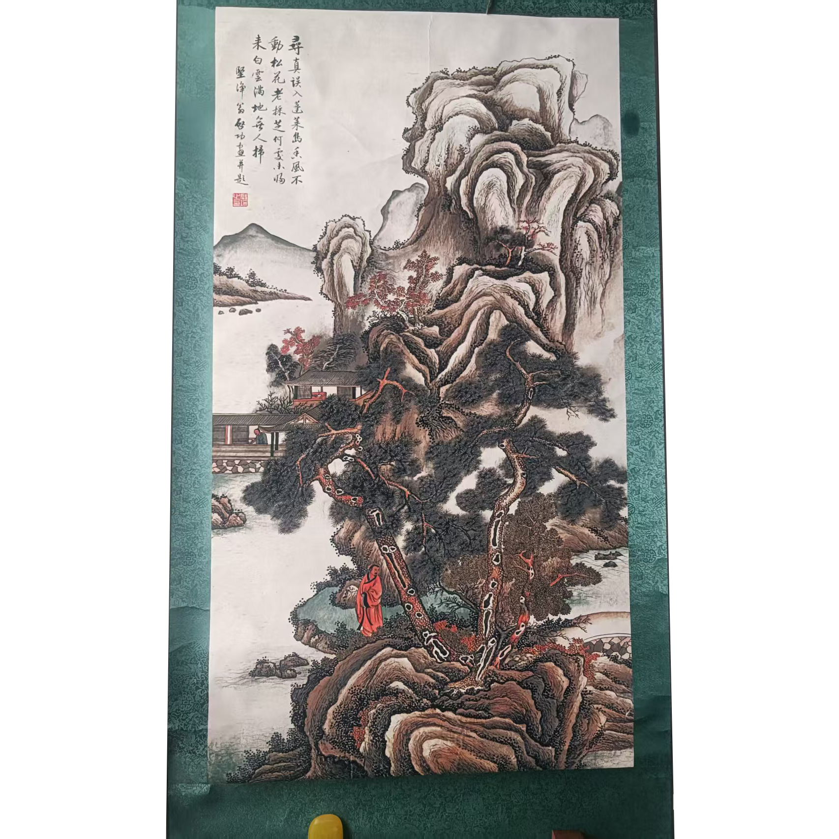 启功《蓬莱仙境》AD2594
