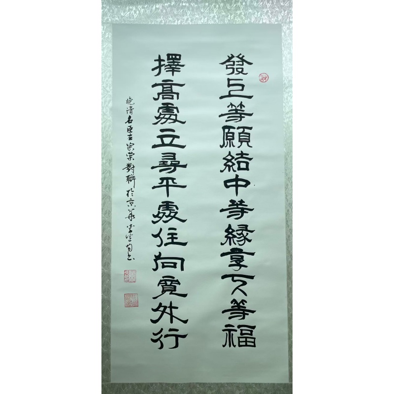 李健均书法AE2771