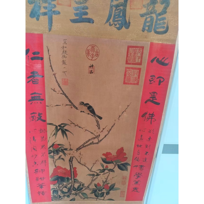 龙凤呈祥AB6059