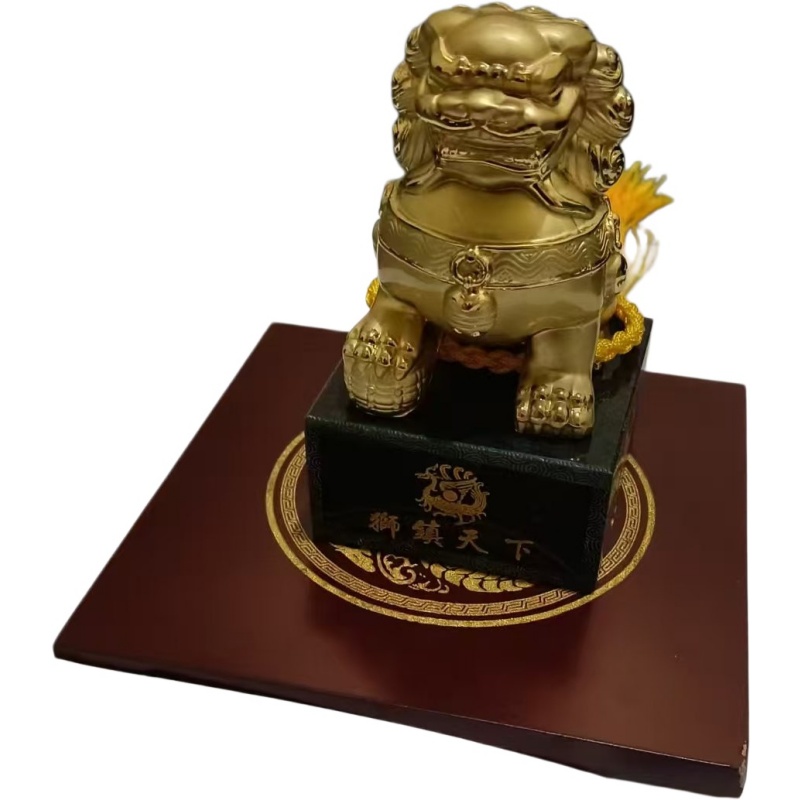 狮镇天下宝玺AK1841
