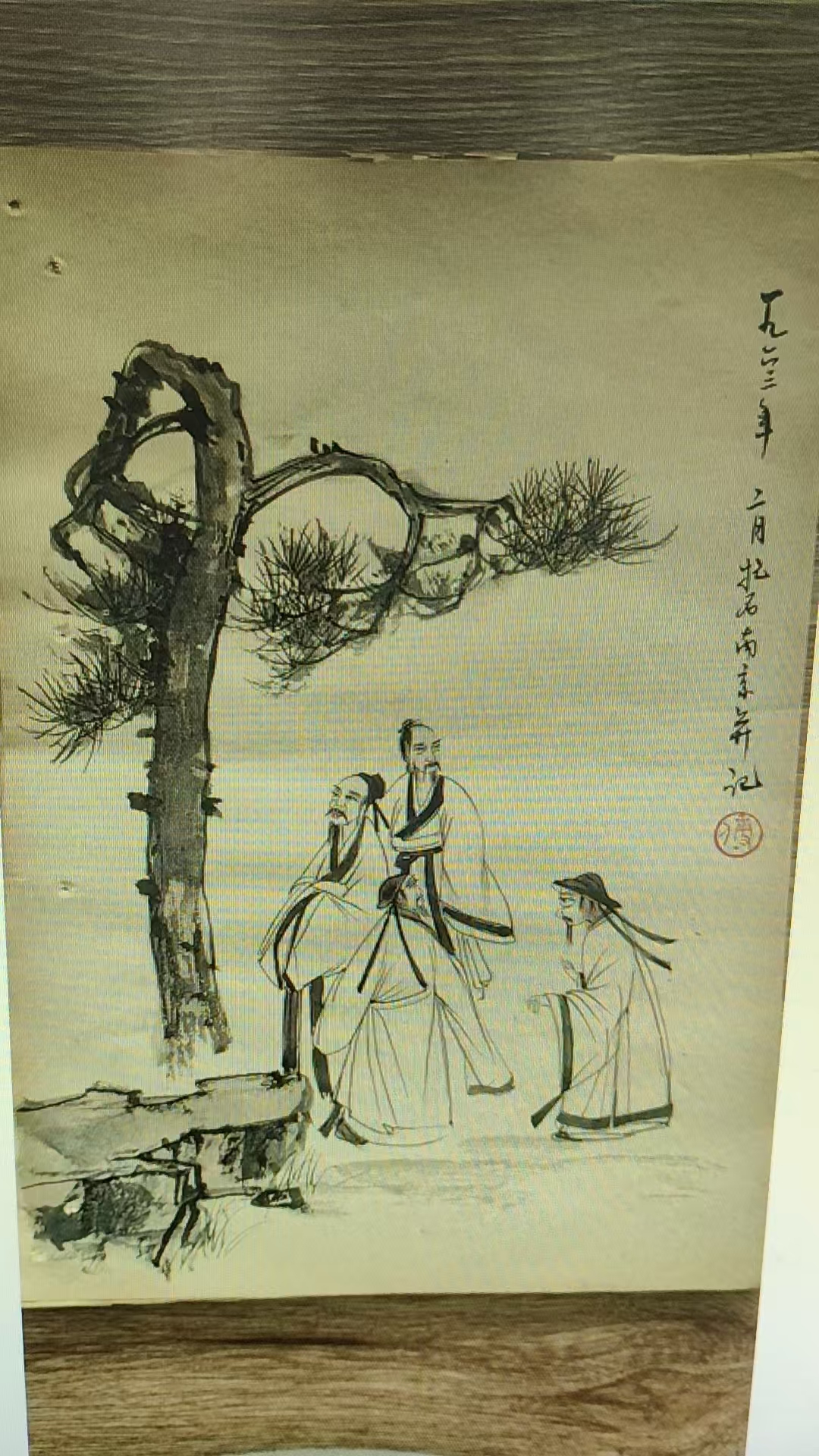 董源绢本山水人物AB6078