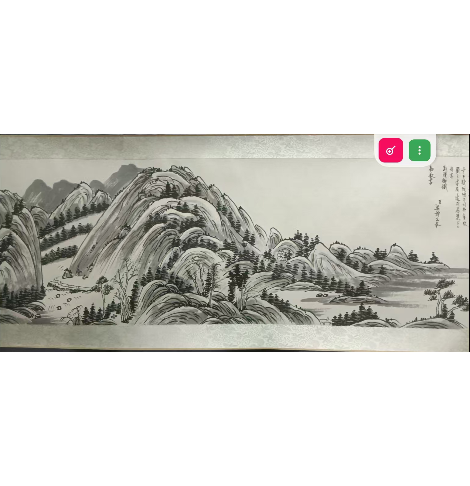 柳长德与高鸿武合作的巜富春山居图》AD2592
