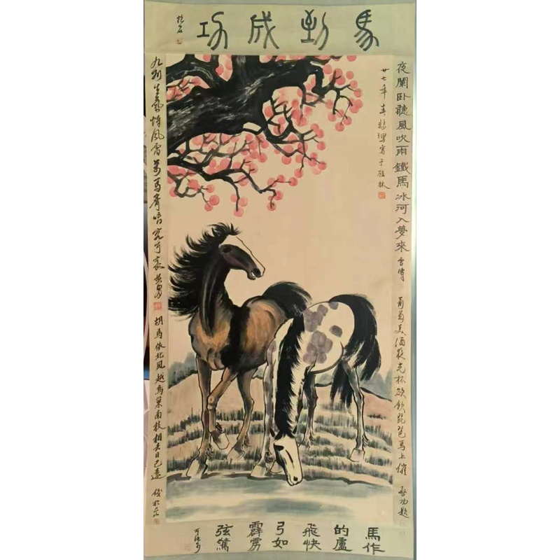 徐悲鸿：红树二马图(附徐悲鸿写给齐白石亲笔信)AB02256