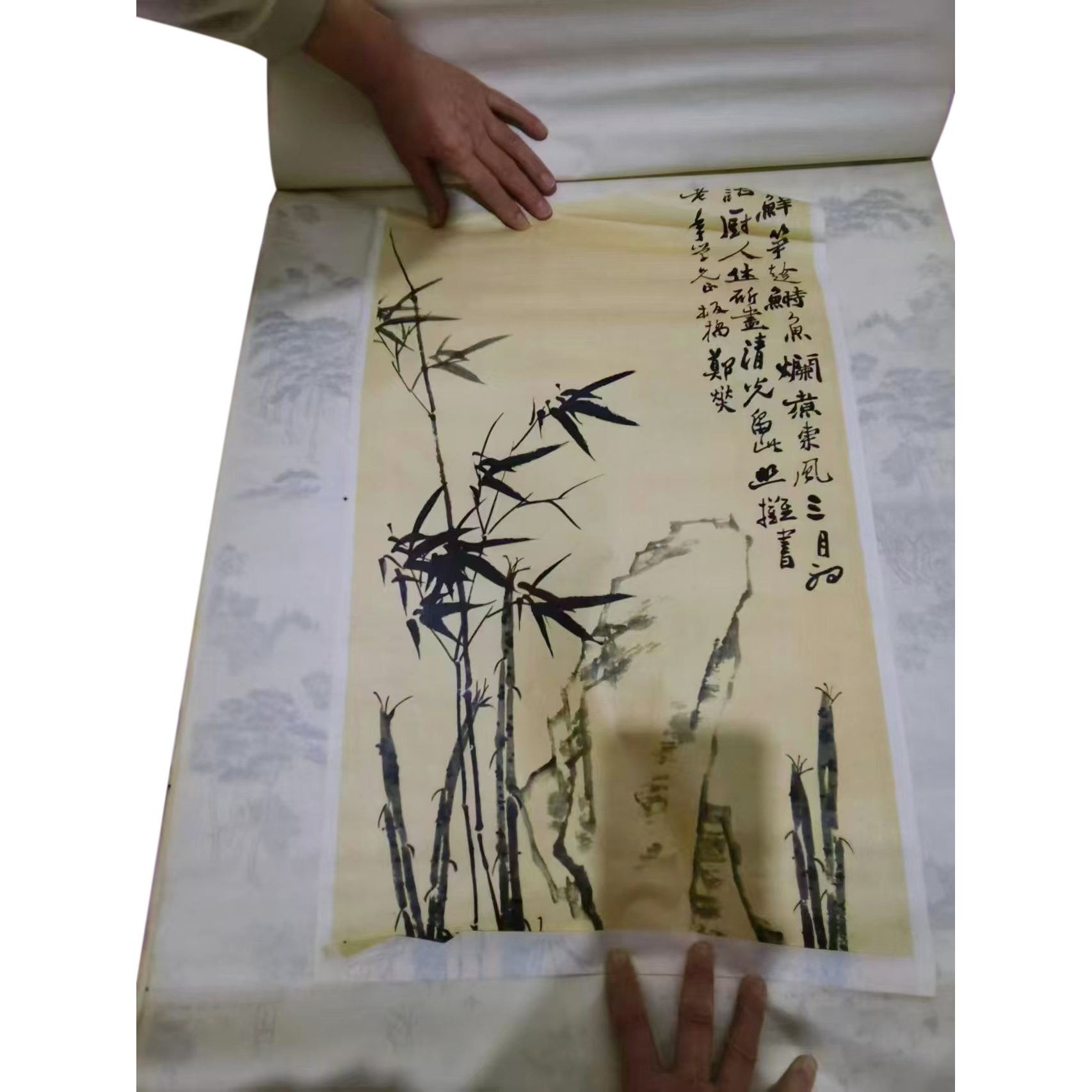 郑板桥《竹子》AD10108