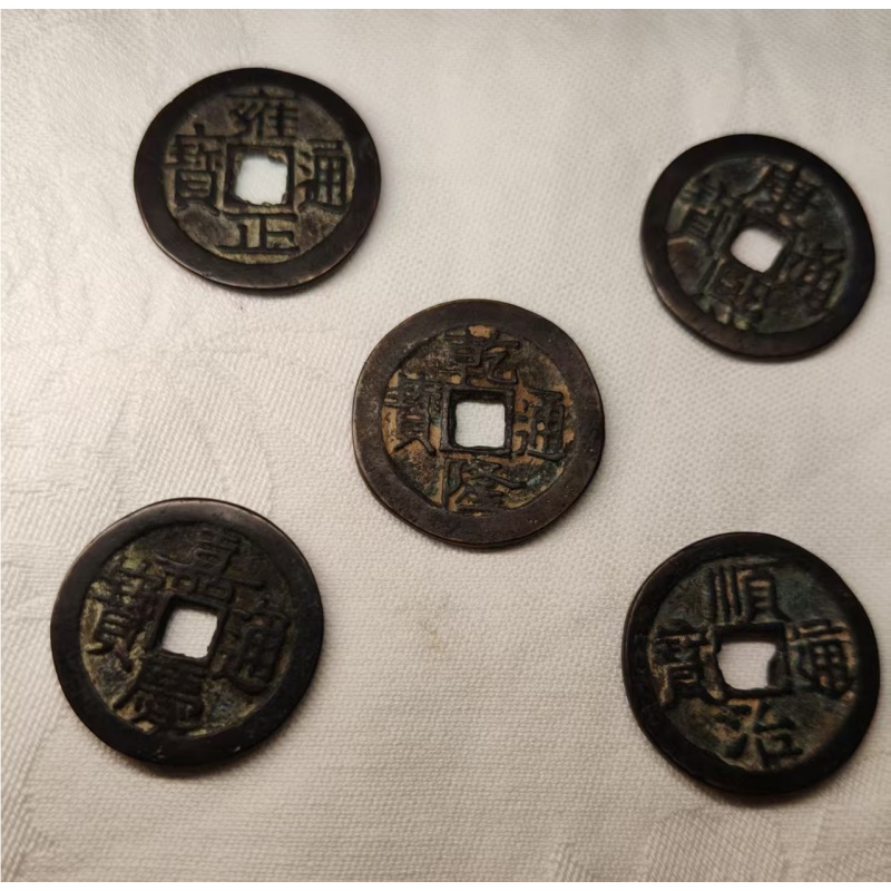 五帝钱AB6112