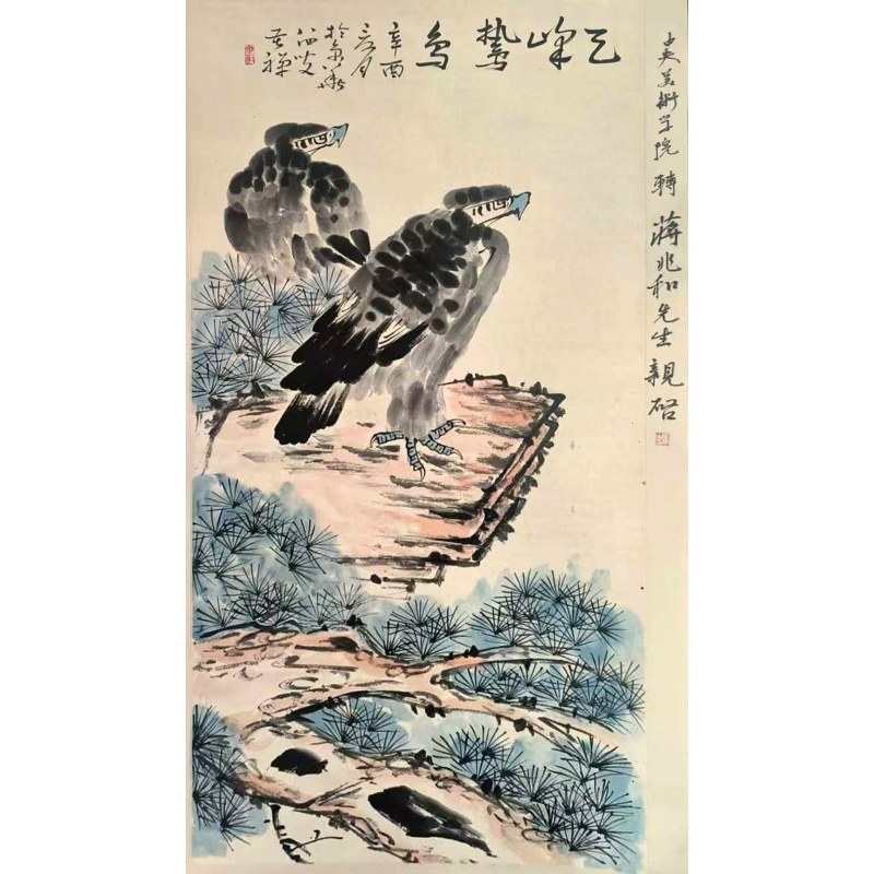 潘天寿：秃鹫AB02253