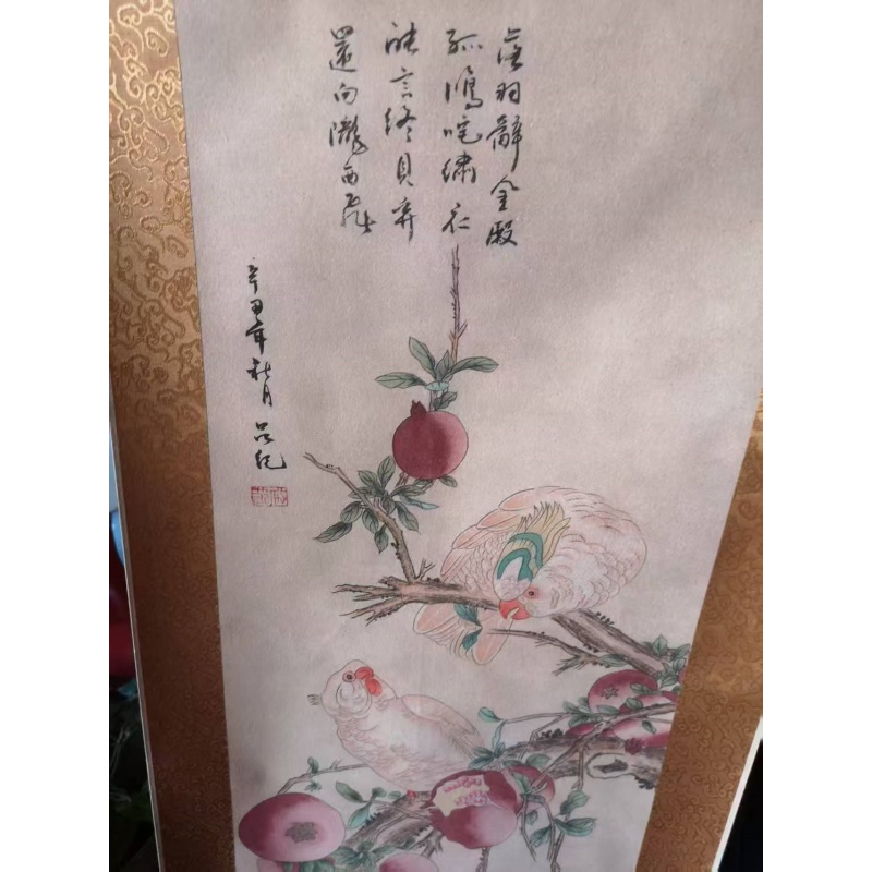 吕凡石榴鹦鹉图AB6068