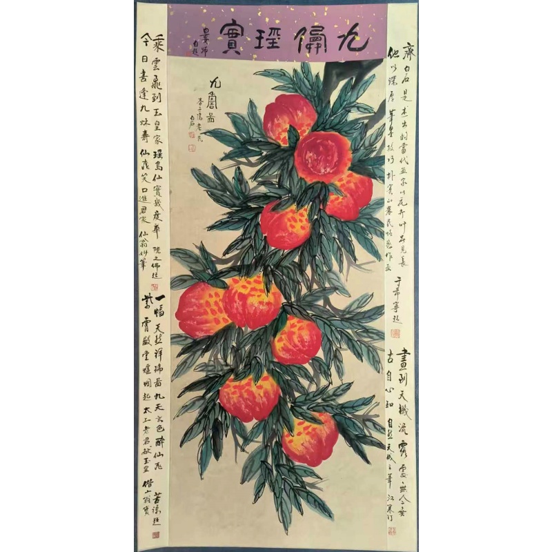 齐白石：九寿瑶宝AB02259