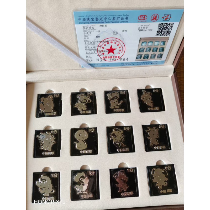 12生肖AB6111