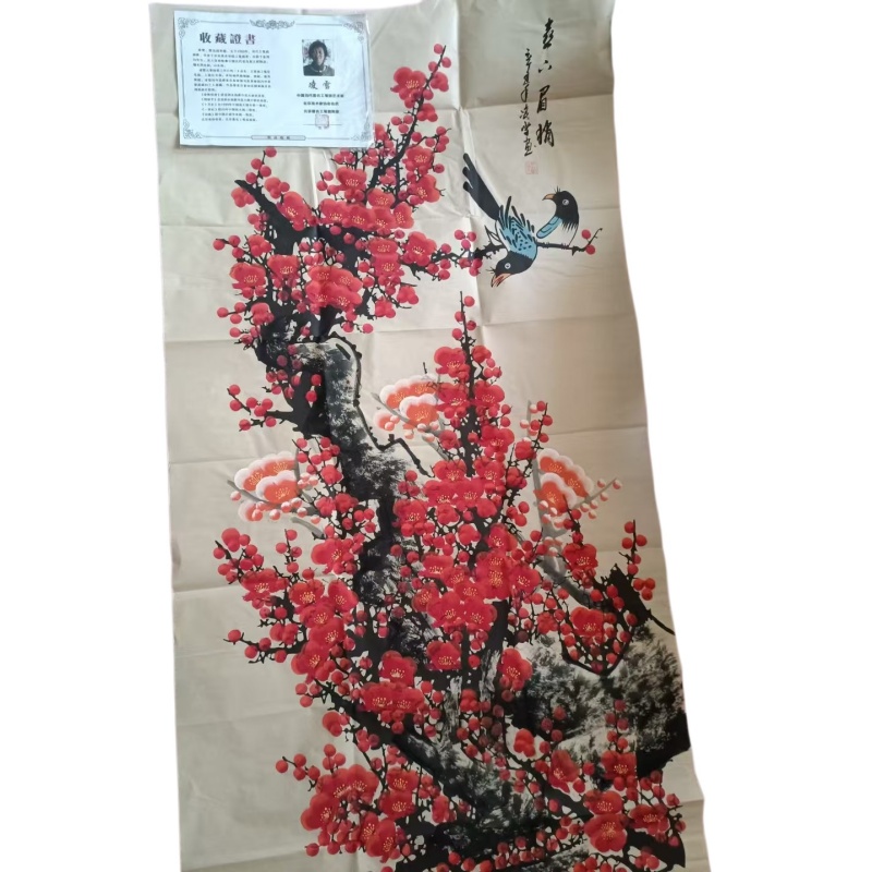 喜上眉梢AK1876