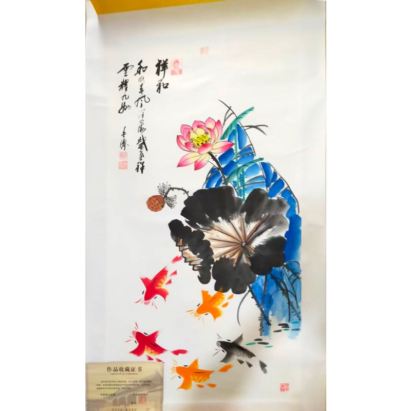 荷花九鱼图AB02276