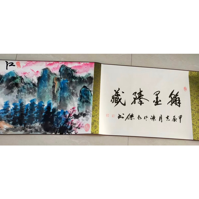 翰墨臻藏AB02279