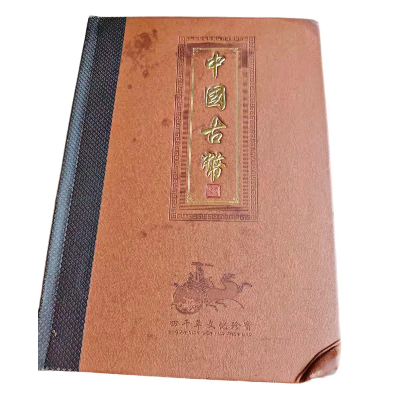 古币AD2612