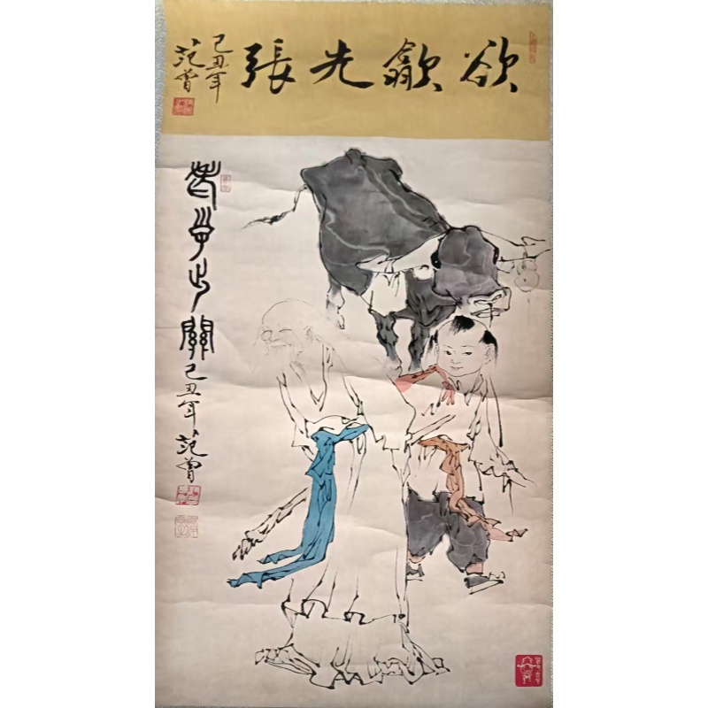 人物故事画AB02291