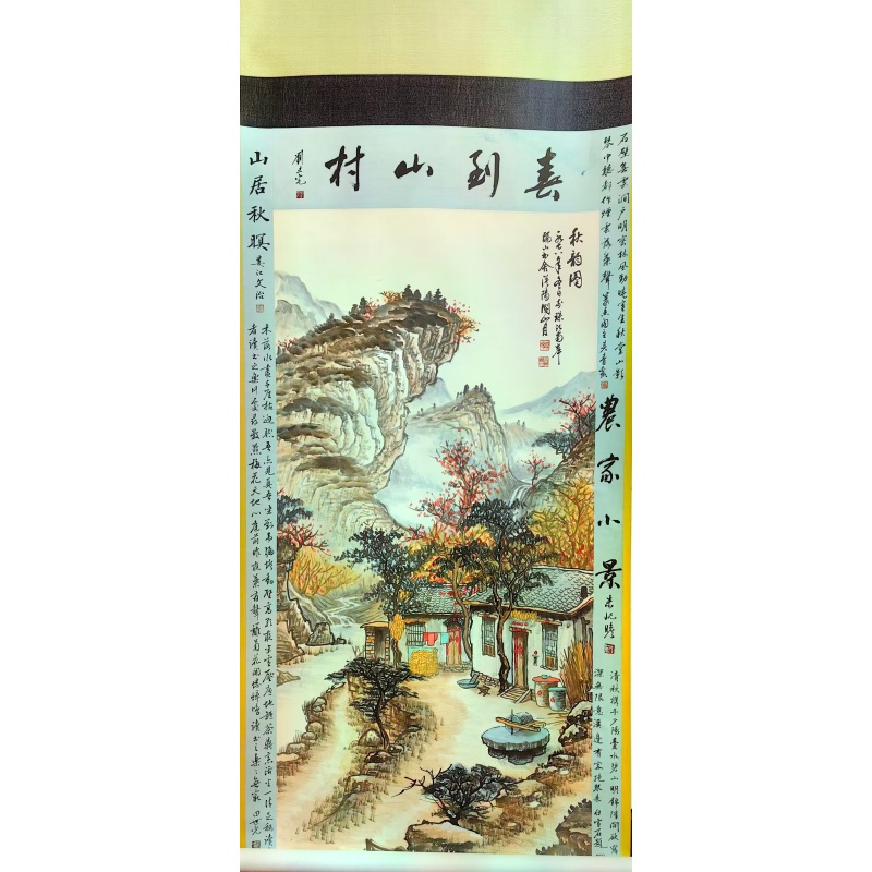 关山月山水画AH0917