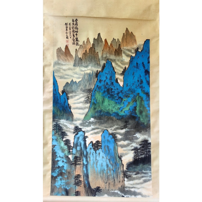 刘海粟泼彩山水画AH0918
