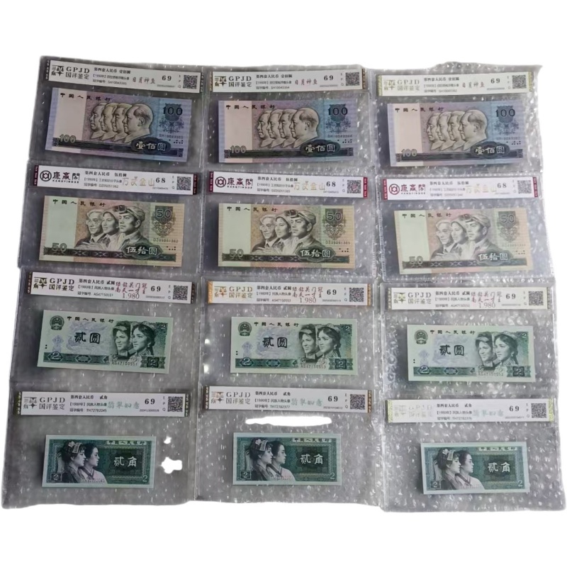 万丈金山莹光错版币AE2794