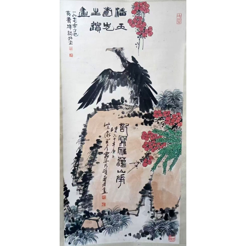 潘天寿《记写雁荡山花》AB6164