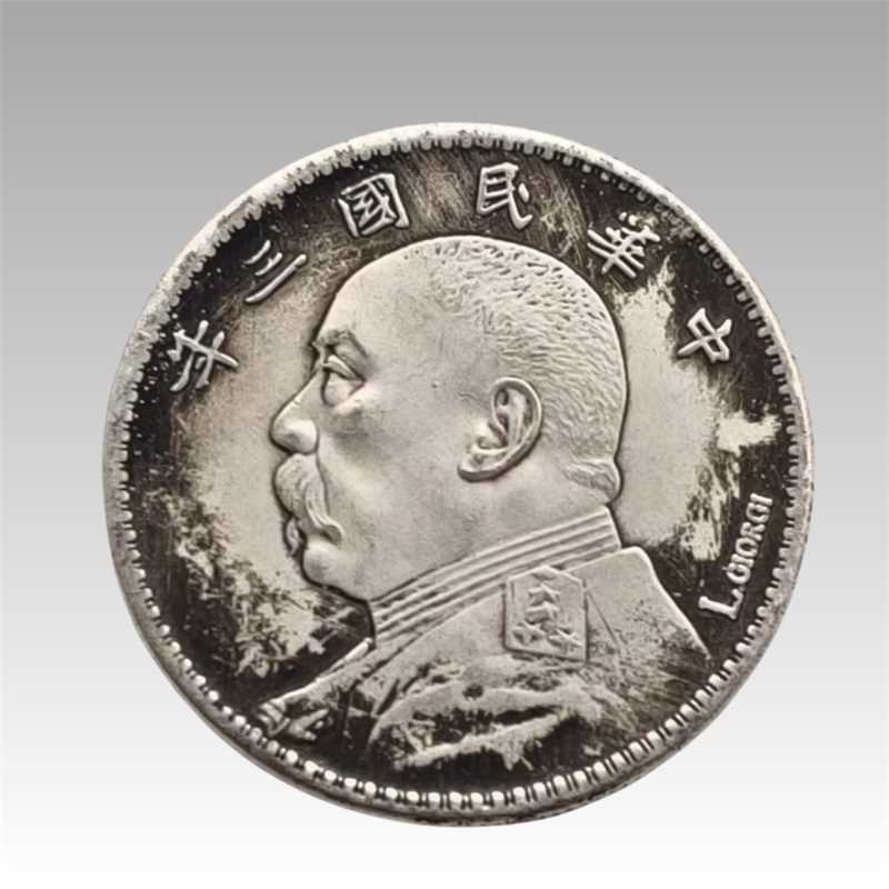 签字版袁大头一枚