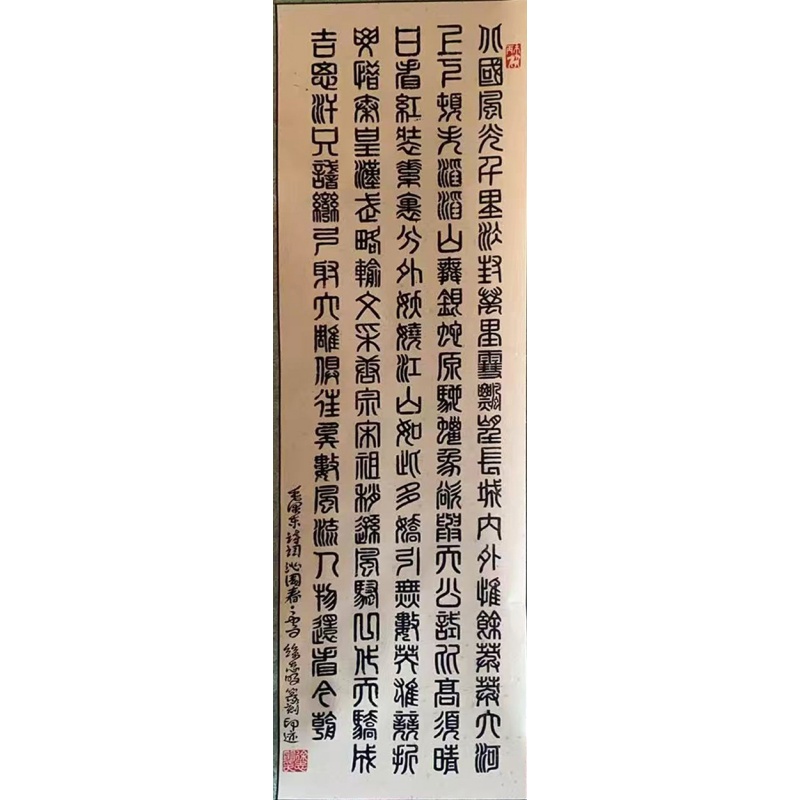 沁园春雪AH0925