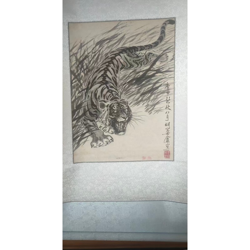 胡爽庵老虎图AC6676