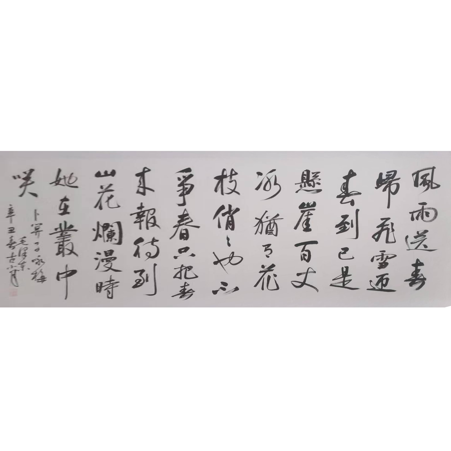 古小月《卜算子咏梅》AD2615