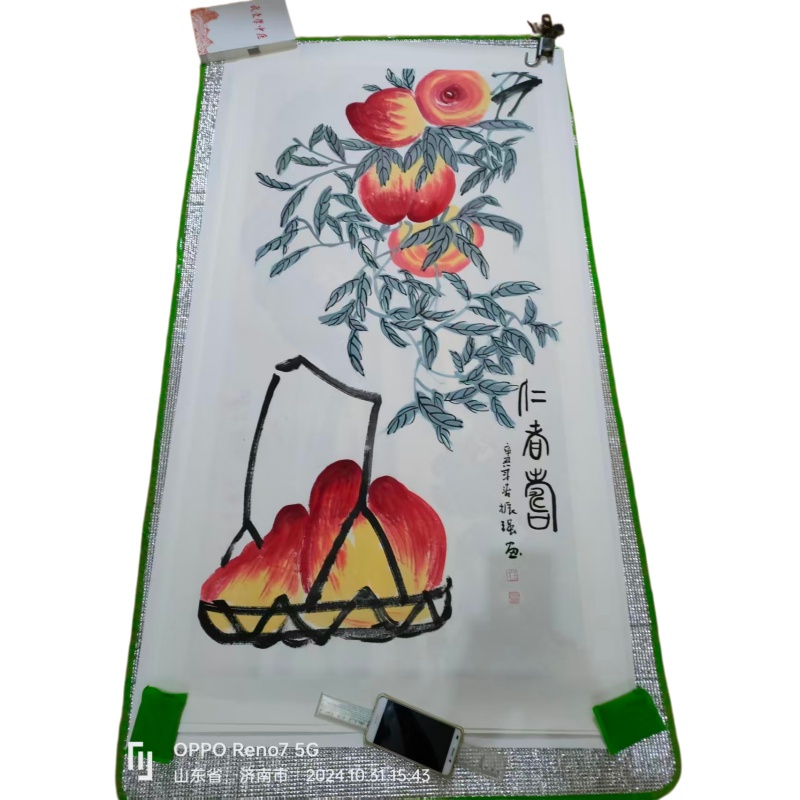 仁者寿AB02309