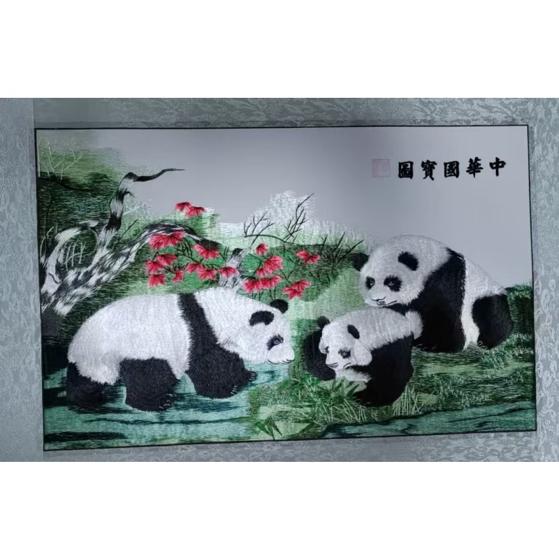 国礼苏绣《中华国宝熊猫图》AC6668