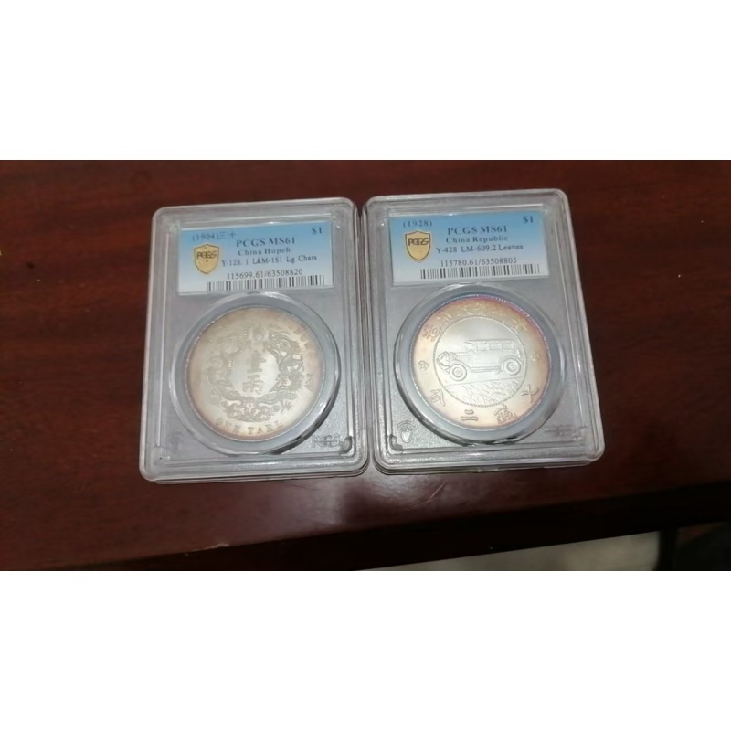 贵州车工币AC6752