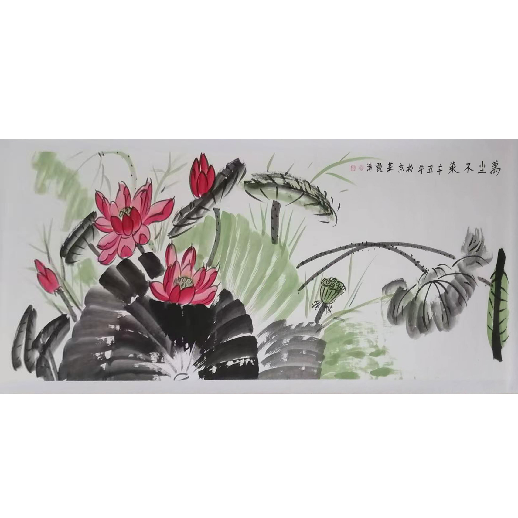 甄清  《万尘不染》AD2610
