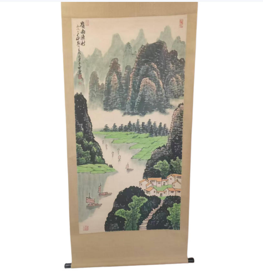 李可染  岭南渔村山水AD2608