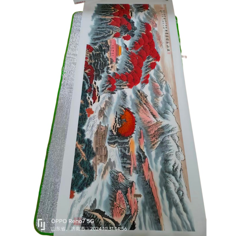 江山永固万象新AB02311