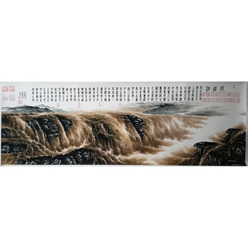 豆树隶 将进酒 大幅黄河AE2857