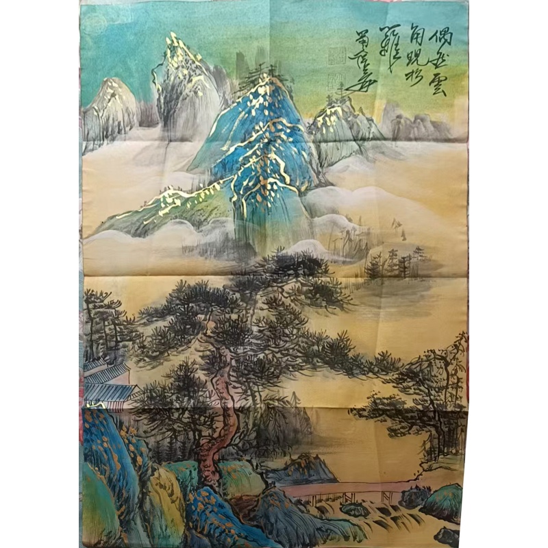 张大千《山水》AE2865