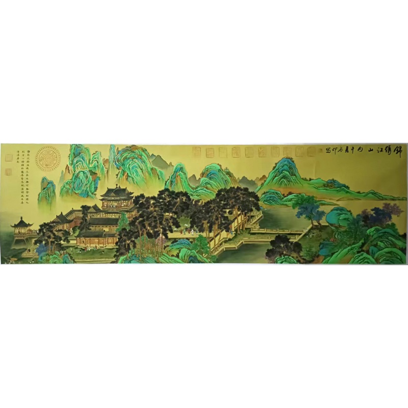 张长印 锦绣江山AE2855