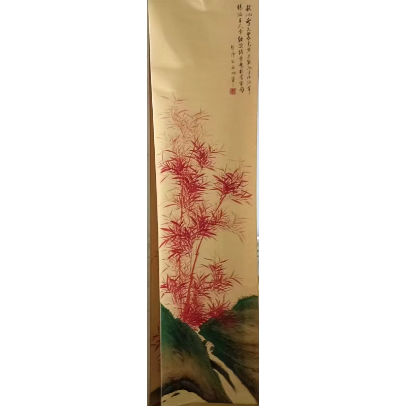 启功 朱砂红竹 四条屏AE2853