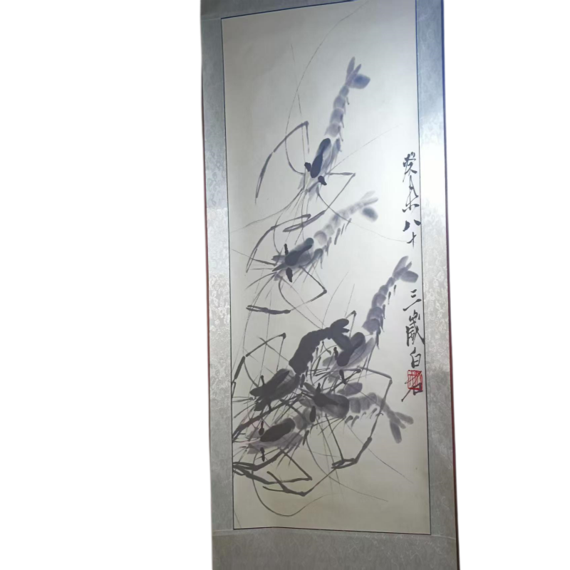《墨虾图》立轴AC1340