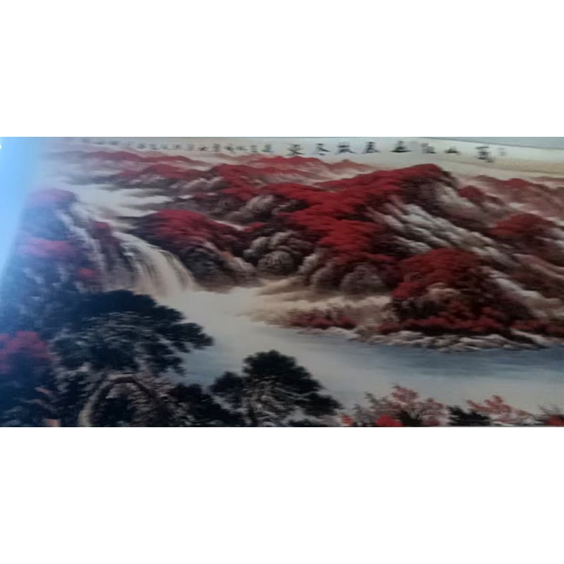 张民生 万山红遍AH0959