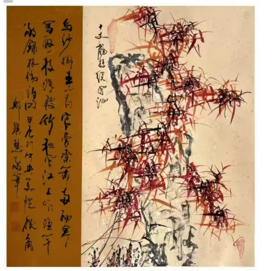 郑显慧  乌纱掷去不为官AD2630