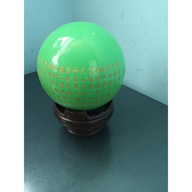 般若心经刻字夜光球摆件AC6772