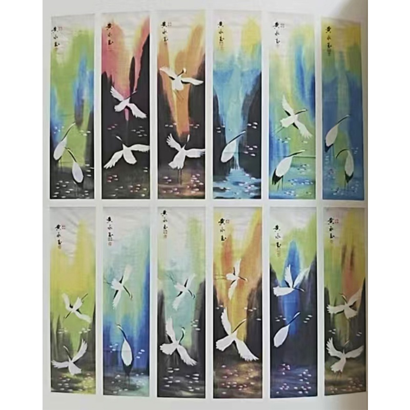 黄永玉 仙鹤十二条屏AH0957