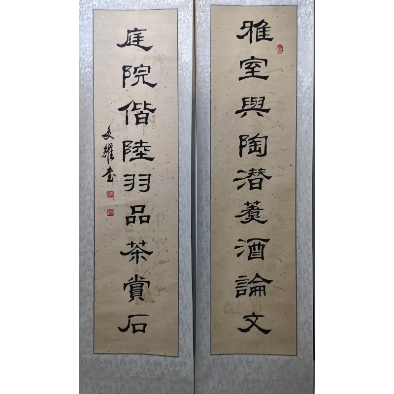 李长耀的隶书的对联AK1888