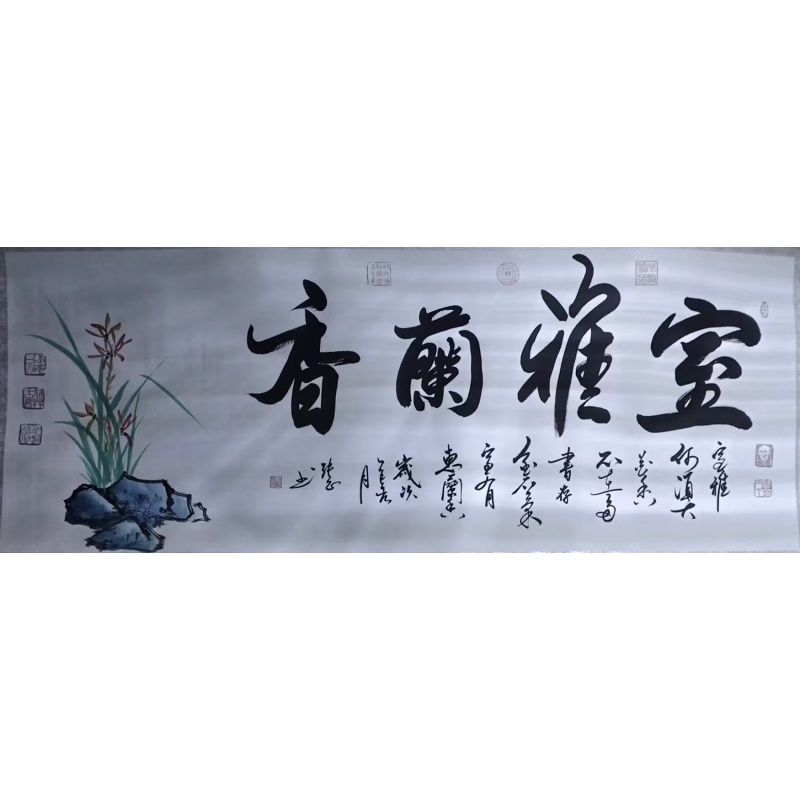室雅兰香AK1881