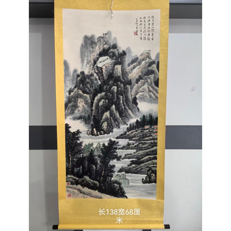 溪山仙源图AC0830